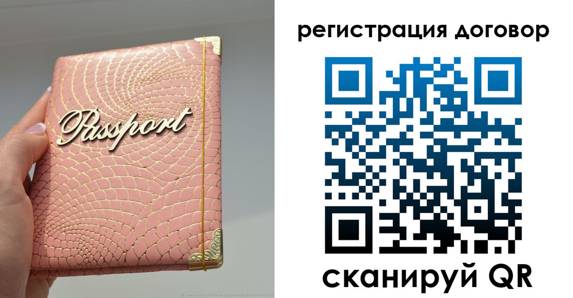 прописка иностранных граждан в Моздоке