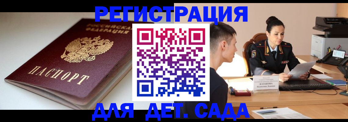 форма 3 в Моздоке